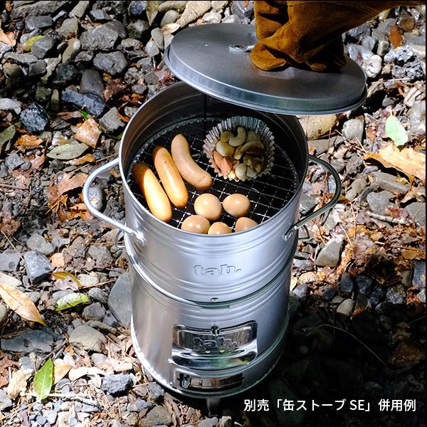 tab. tab.(タブ) 缶スモーカーSE : 帆布バッグ・登山用品のオクトス