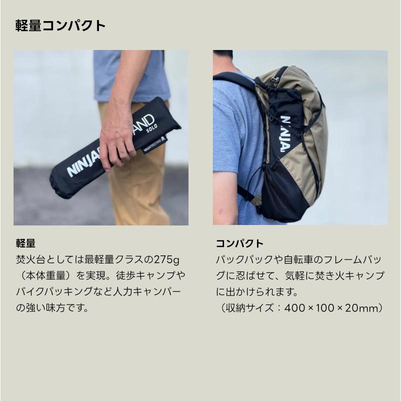 PAAGO WORKS（パーゴワークス） ニンジャファイアースタンドソロ