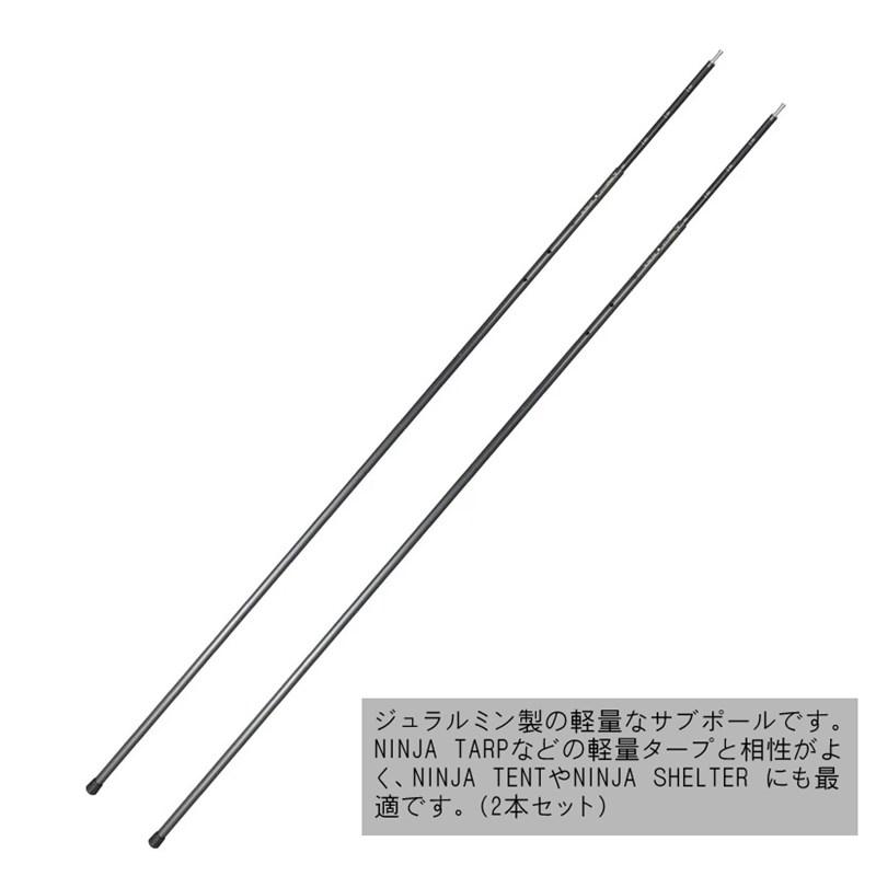 PAAGO WORKS WORKS(パーゴワークス) ニンジャスティック SL CG103DGR