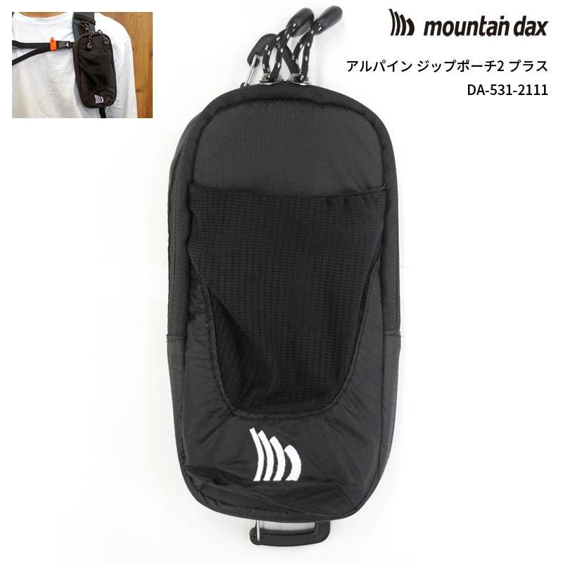 oxtos mountain dax(マウンテンダックス) アルパイン ジップ oxtos mountain dax(マウンテンダックス) アルパイン ジップ