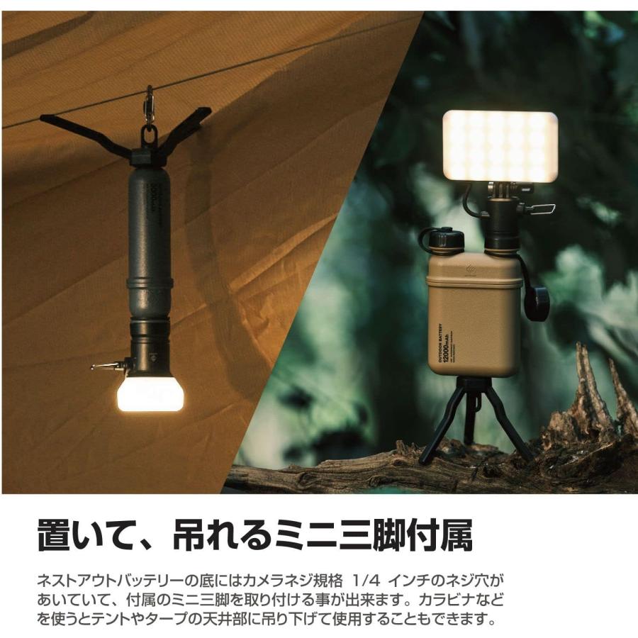 ELECOM（エレコム） NESTOUT LEDランタン LAMP-1(MAX350lm) DE-NEST