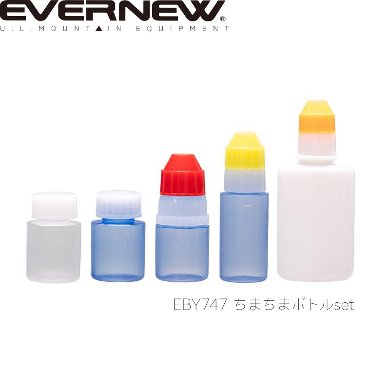 ちまちまボトルset 11