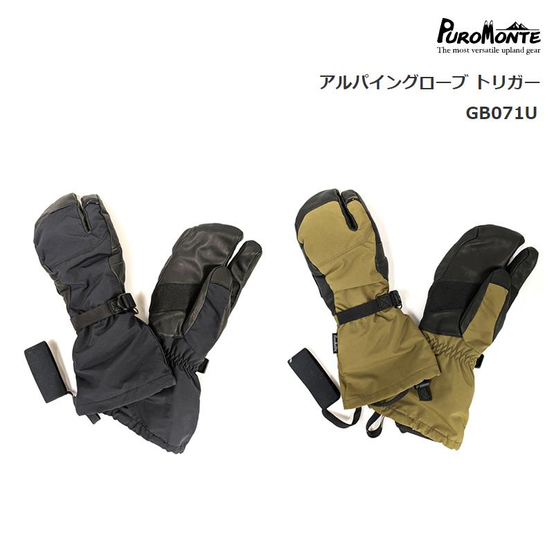 PUROMONTE(プロモンテ) アルパイングローブ トリガー GB071U PUROMONTE(プロモンテ) アルパイングローブ トリガー GB071U : 帆布