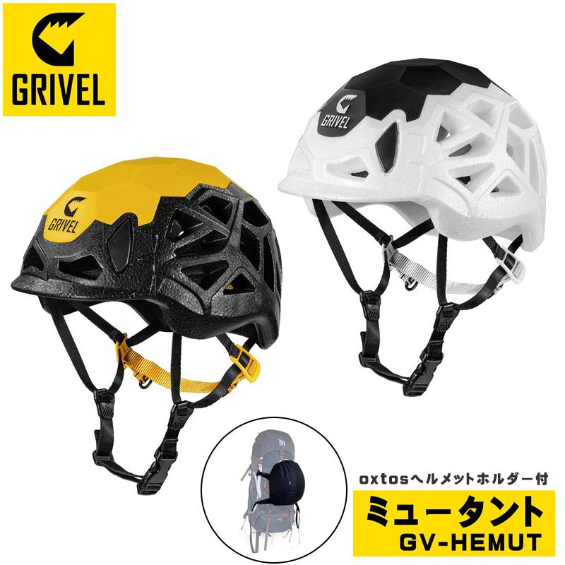 GRIVEL（グリベル） ミュータント GV-HEMUT【oxtosヘルメットホルダー