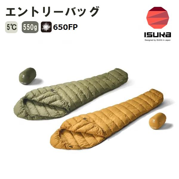エントリーバッグ 5