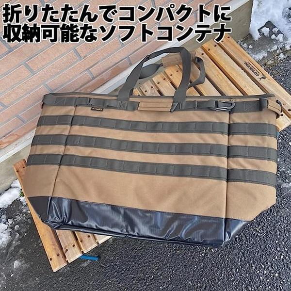 JAGUY（ヤガイ） モールギアコンテナ MH(ハイラージ) JAG1953 : 帆布