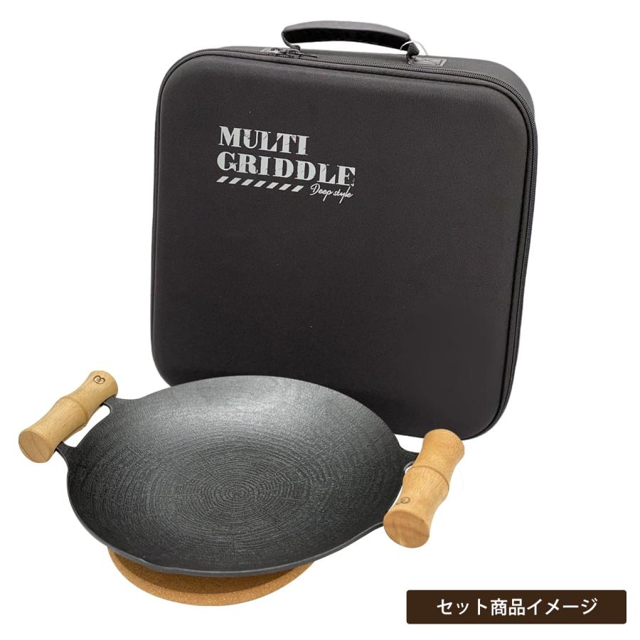 JHQ(ジェイエイチキュー)鉄板マルチグリドル ディープ 29cmセット