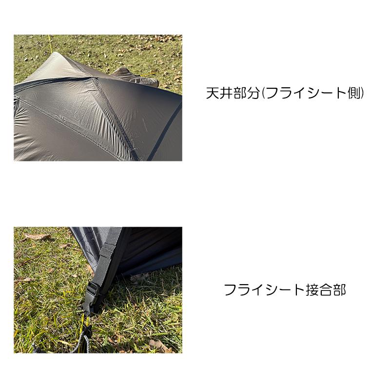 oxtos（オクトス） コンフォート アルパインライトテント 2人用 OX-147