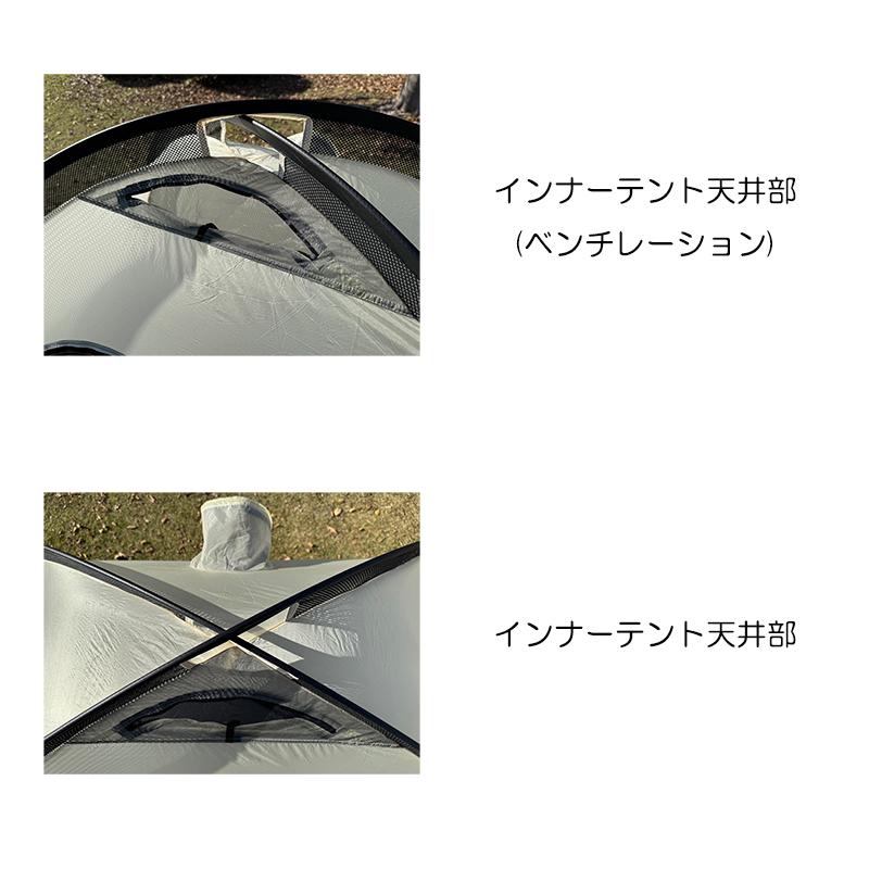 oxtos（オクトス） コンフォート アルパインライトテント 2人用 OX-147