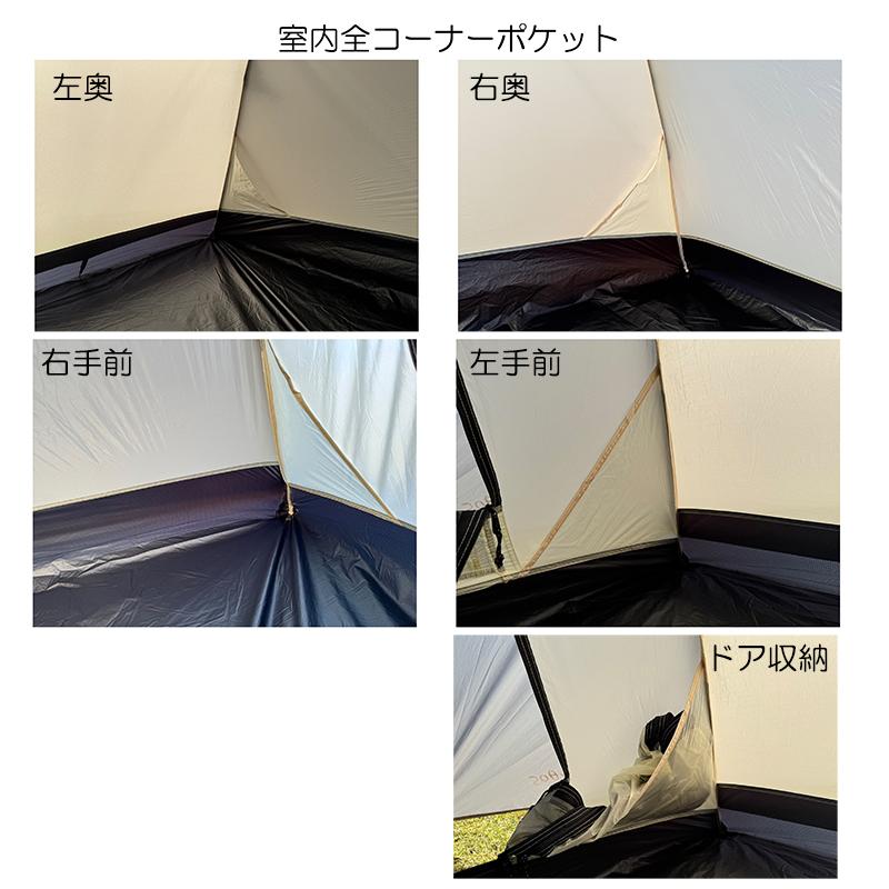 oxtos（オクトス） コンフォート アルパインライトテント 2人用 OX-147