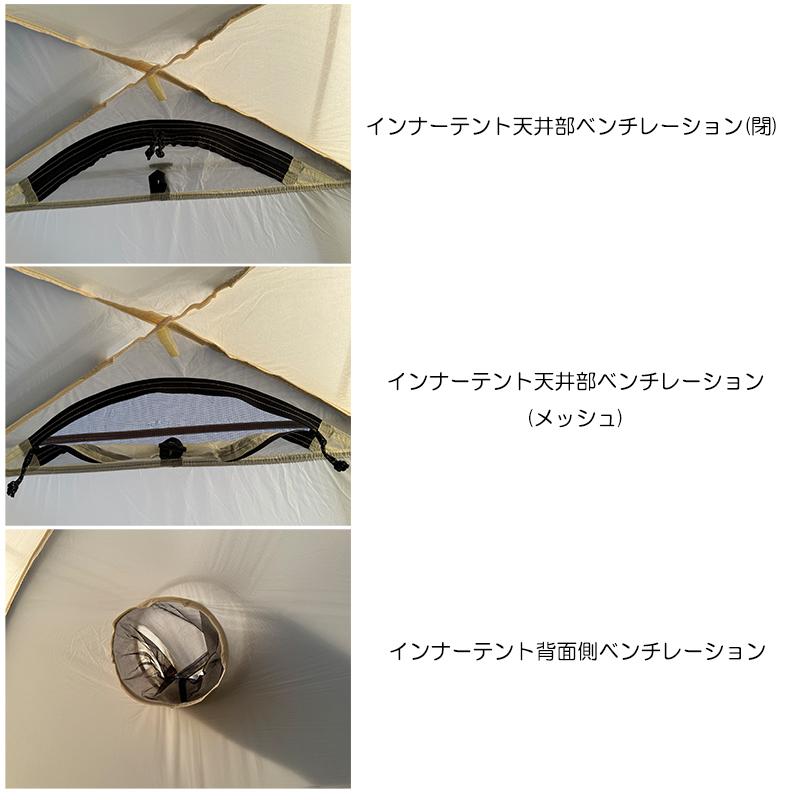 oxtos（オクトス） コンフォート アルパインライトテント 2人用 OX-147