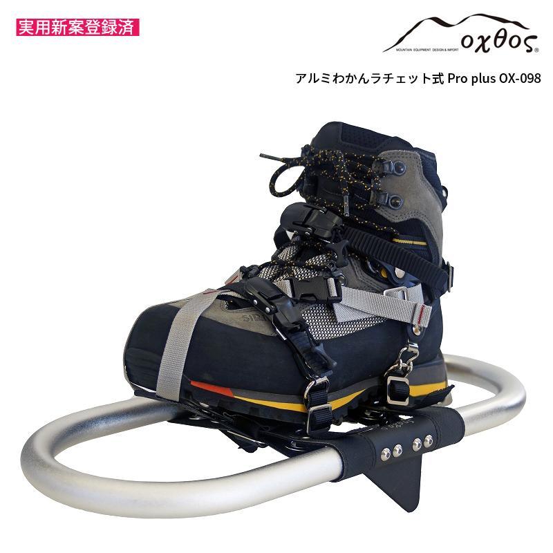 oxtos（オクトス） アルミわかんラチェット式 Pro plus OX-098 : 帆布