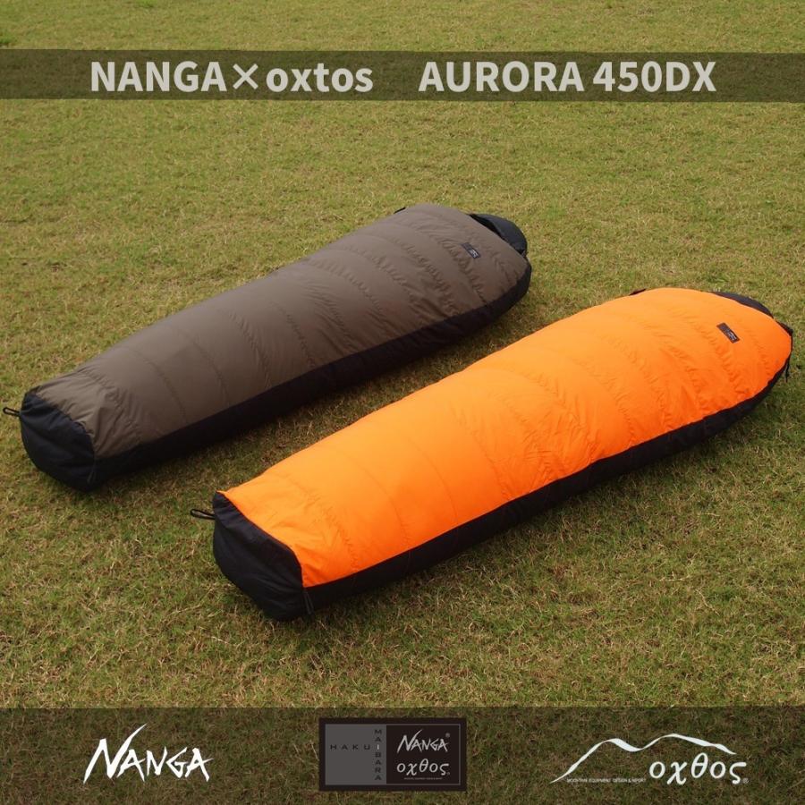 【NANGA×oxtos】AURORA(オーロラ)450DX(760FP) ロング 【oxtosコンプレッションバッグ12L付】｜oxtos-japan