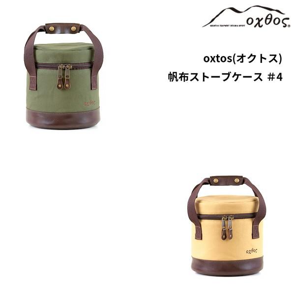 スミス ベイトロッド バトラックスウォーカー BAW-56M