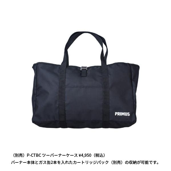PRIMUS（プリムス） オンジャ（ブラック）P-COJ-BK : 帆布バッグ・登山