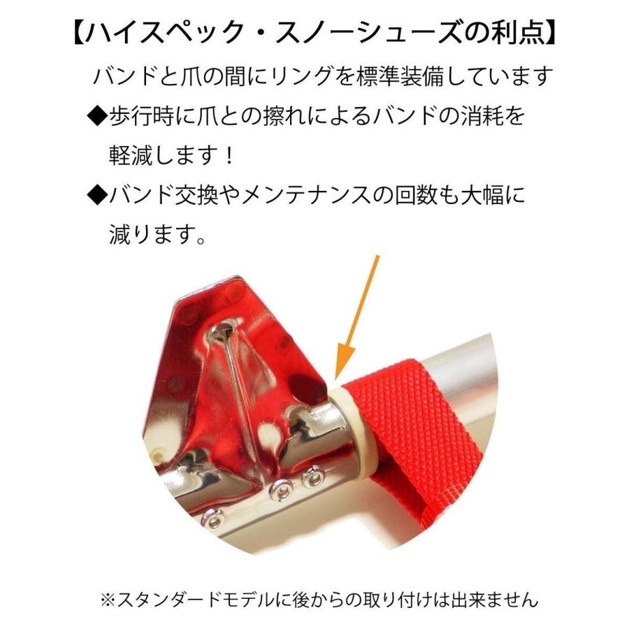 エキスパートオブジャパン EXP(エキスパートオブジャパン) HSスノー