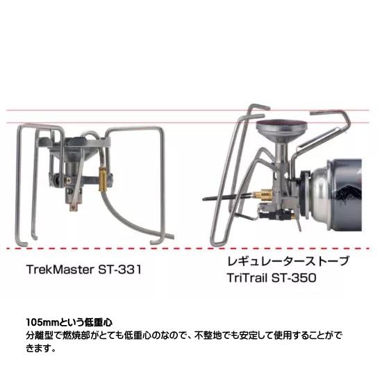 SOTO SOTO(ソト) TrekMaster(トレックマスター) ST-331 : 帆布バッグ