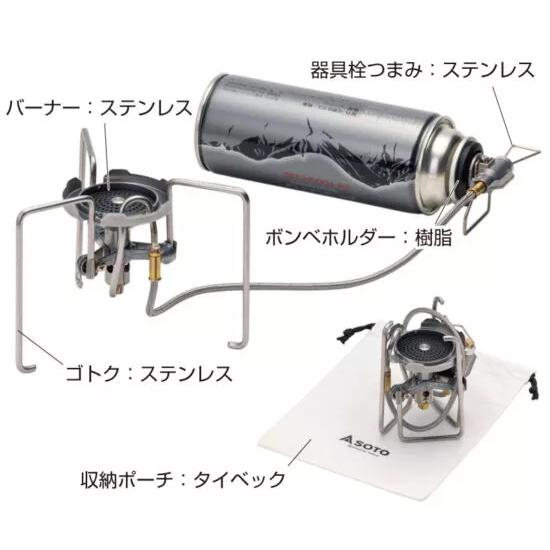 SOTO SOTO(ソト) TrekMaster(トレックマスター) ST-331 : 帆布バッグ