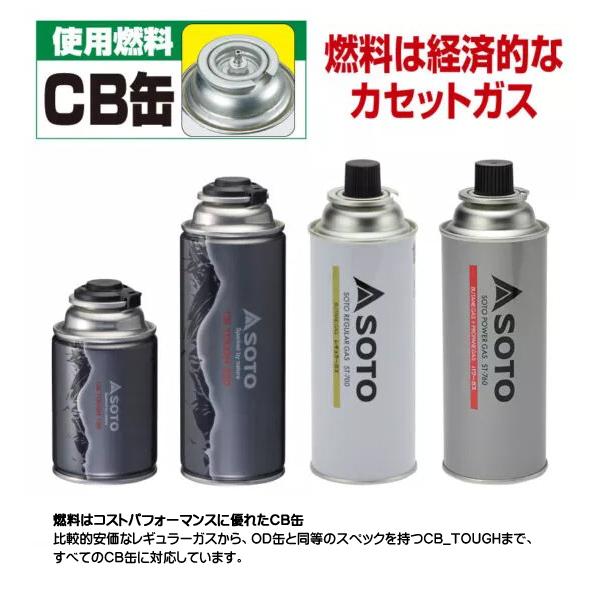 SOTO SOTO(ソト) TrekMaster(トレックマスター) ST-331 : 帆布バッグ