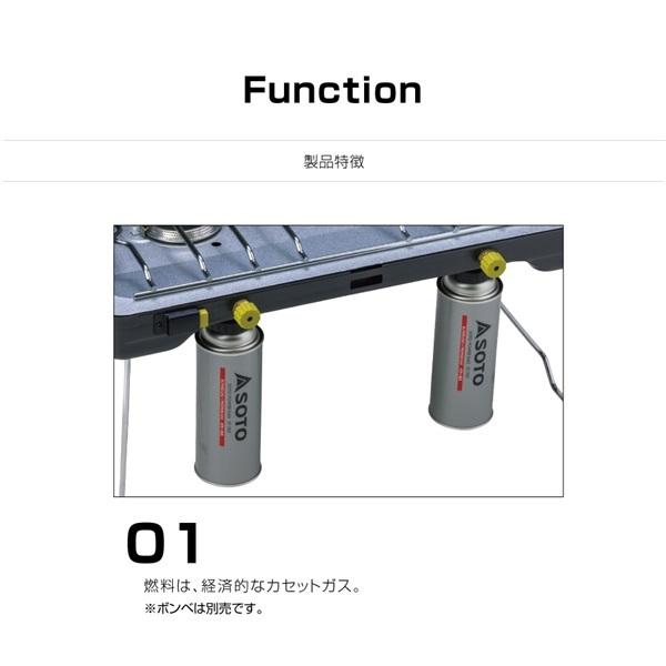 SOTO SOTO(ソト) 2バーナー ST-527 : 帆布バッグ・登山用品のオクトス