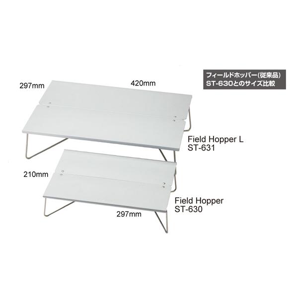 SOTO(ソト) フィールドホッパーL ST-631【テーブル/折り畳み/机/フォールディング/キャンプ/アウトドア】｜oxtos-japan｜04