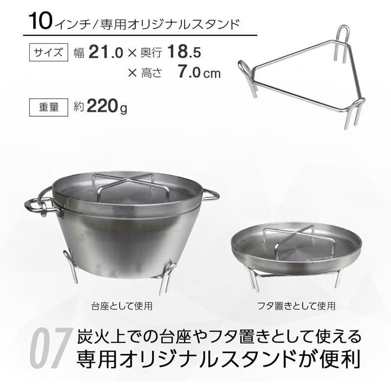 SOTO SOTO(ソト) ステンレスダッチオーブン10インチセット ST-910HDS