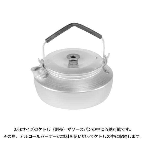 Trangia trangia(トランギア) ストームクッカーS・ウルトラ Trangia trangia(トランギア) ストームクッカーS・ウルトラ