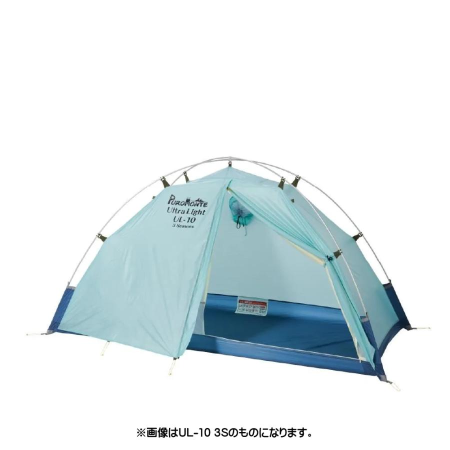 プロモンテ・UL-20 3S シングルウォールシェルター2人用 PUROMONTE（プロモンテ） シングルウォールシェルター2人用 UL-20 3S