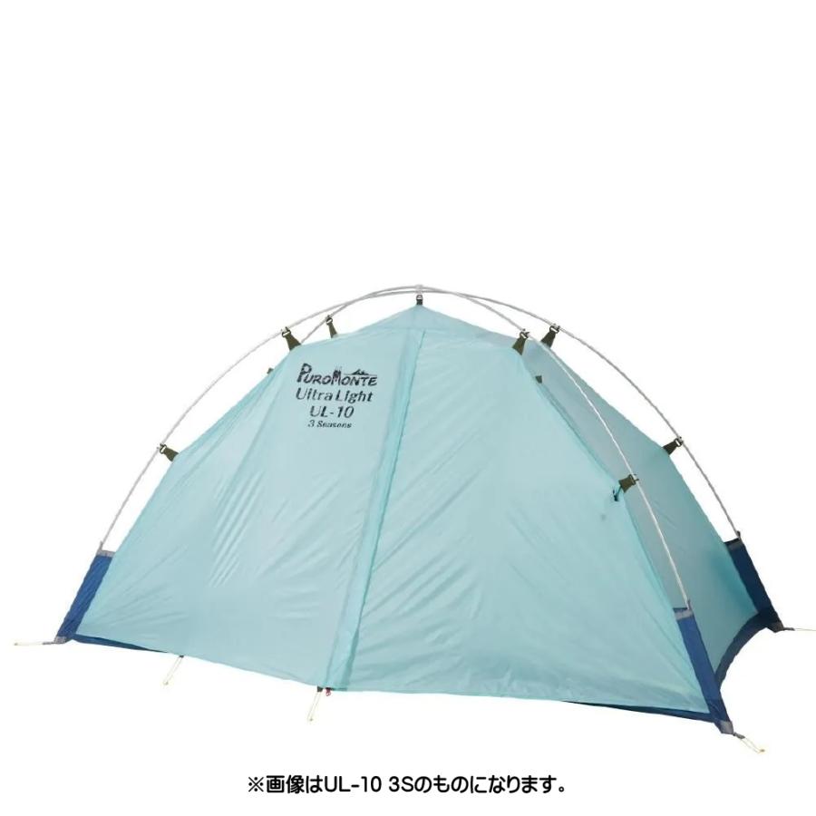 PUROMONTE（プロモンテ） シングルウォールシェルター2人用 UL-20 3S