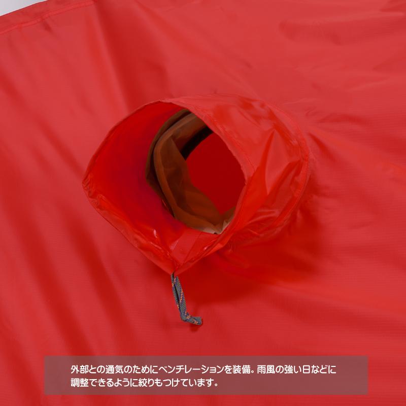 【新品】2人用 V-2PC 4S 4シーズン レッド色 アルパインテント m_v2pc_zoom003.jpg