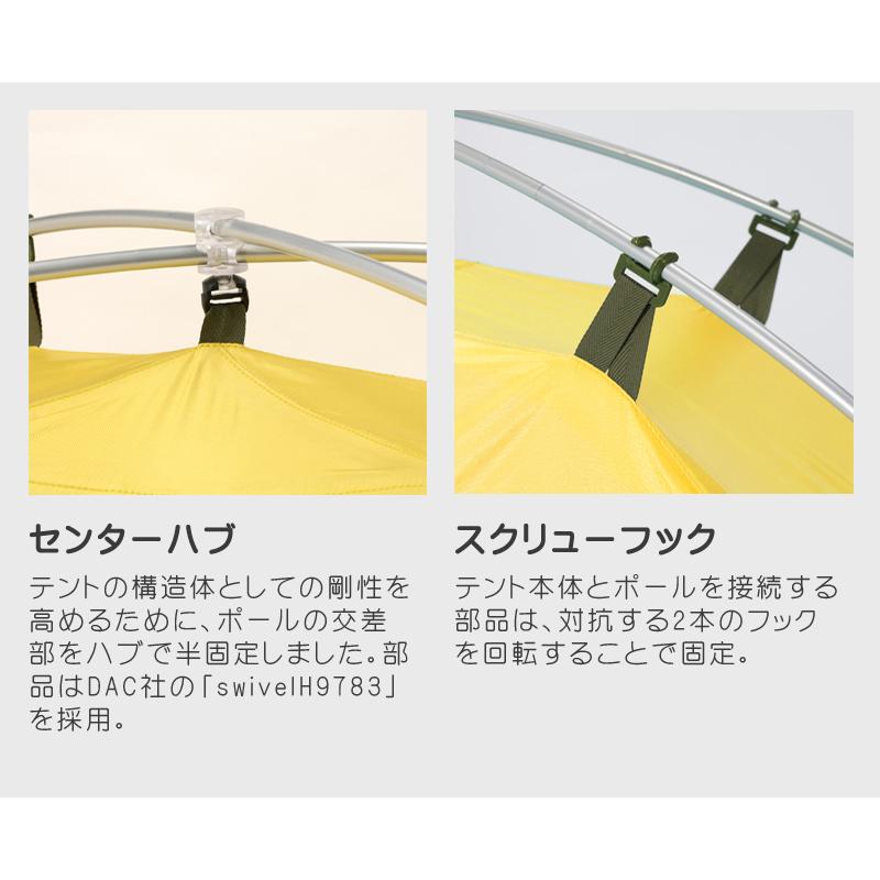 PUROMONTE（プロモンテ） 超軽量eVentシングルウォールアルパイン