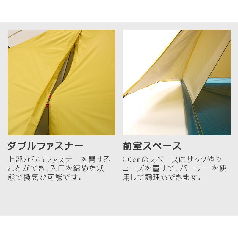 PUROMONTE（プロモンテ） 超軽量eVentシングルウォールアルパイン