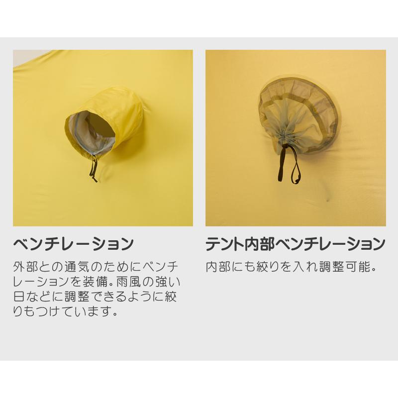 PUROMONTE（プロモンテ） 超軽量eVentシングルウォールアルパイン