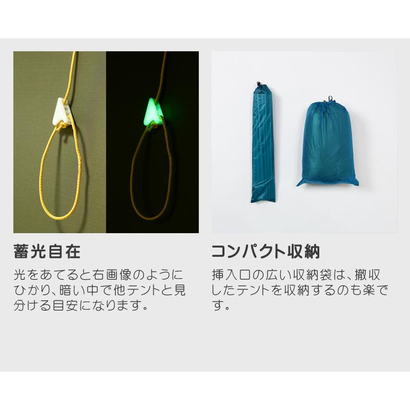 PUROMONTE（プロモンテ） 超軽量eVentシングルウォールアルパイン