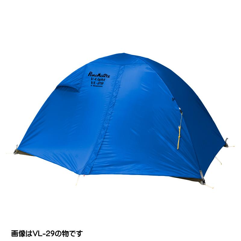 PUROMONTE（プロモンテ） 超軽量アルパインテント VL-19 4S : 帆布