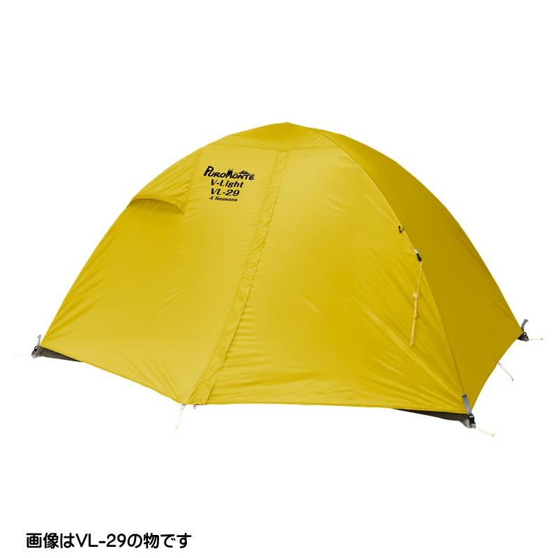 PUROMONTE（プロモンテ） 超軽量アルパインテント VL-19 4S : 帆布