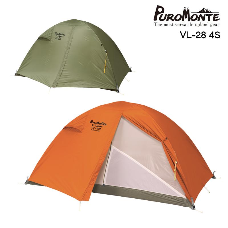 軽量 4シーズン 4S VL-28 プロモンテ 【新品未使用】2人用テント PUROMONTE（プロモンテ） 帆布 : 4S VL-28 超軽量アルパインテント テント・タープ