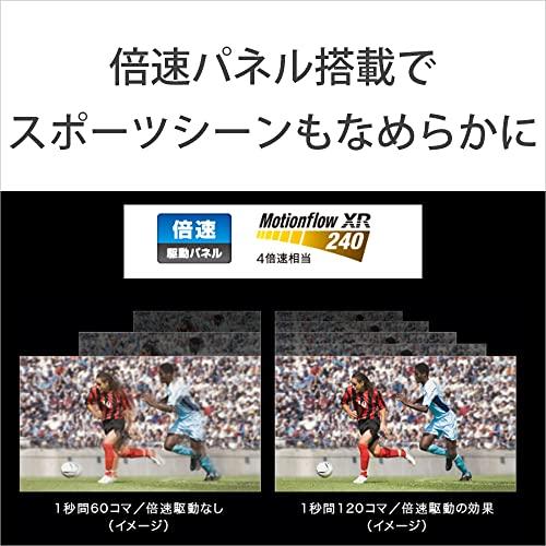 【値下げ】 ソニー 43V型 4K 液晶 テレビ ブラビア KJ-43X85K 倍速 Google TV Dolby Atmos対応 ハンズフリー音声検索 4.5畳以上推奨 2022年モデル 【3503081352】(125893円)