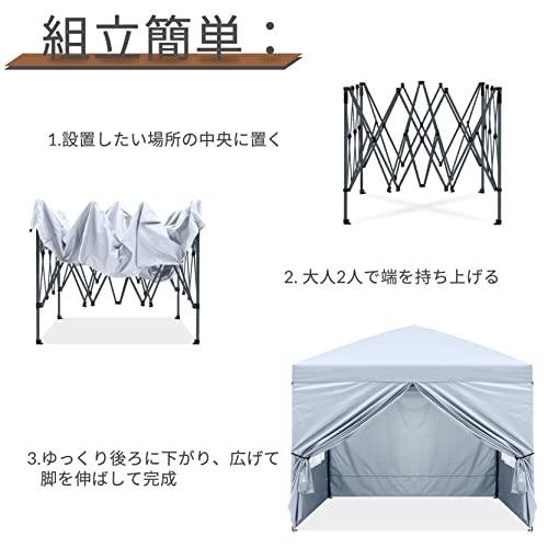 ABCCANOPY タープテント ワンタッチタープテント サイドシート付き 横幕4枚付き 3M*3M アウトドア 商用 大型 簡単キャノピー 3M／ホワイト 