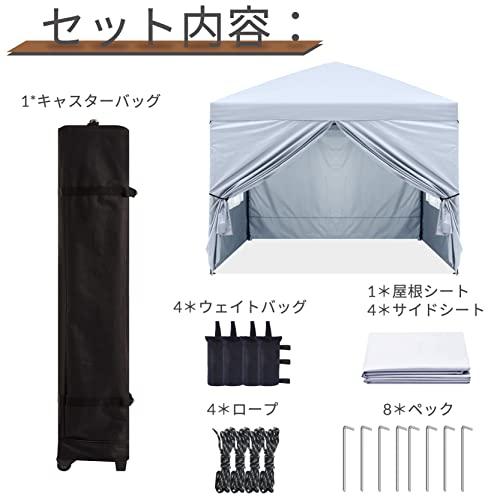 ABCCANOPY タープテント ワンタッチタープテント サイドシート付き 横幕4枚付き 3M*3M アウトドア 商用 大型 簡単キャノピー 3M／ホワイト 