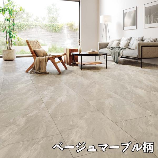 EIDAI フロア 捨貼用 永大A品 お取り寄せ商品 特殊シートフロア EIDAI フロア 捨貼用 永大A品 お取り寄せ商品 特殊シートフロア