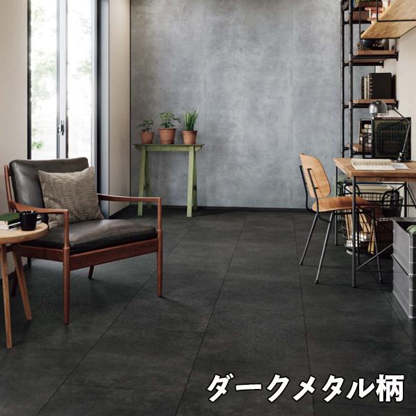 EIDAI（永大） フロア 捨貼用 エイダイ お取り寄せ 特殊シートフロア