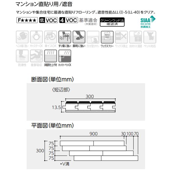 EIDAI フロア 直貼用 在庫品 永大 ダイレクトエクセル40S ツキ板 EIDAI フロア 直貼用 在庫品 永大 ダイレクトエクセル40S ツキ板