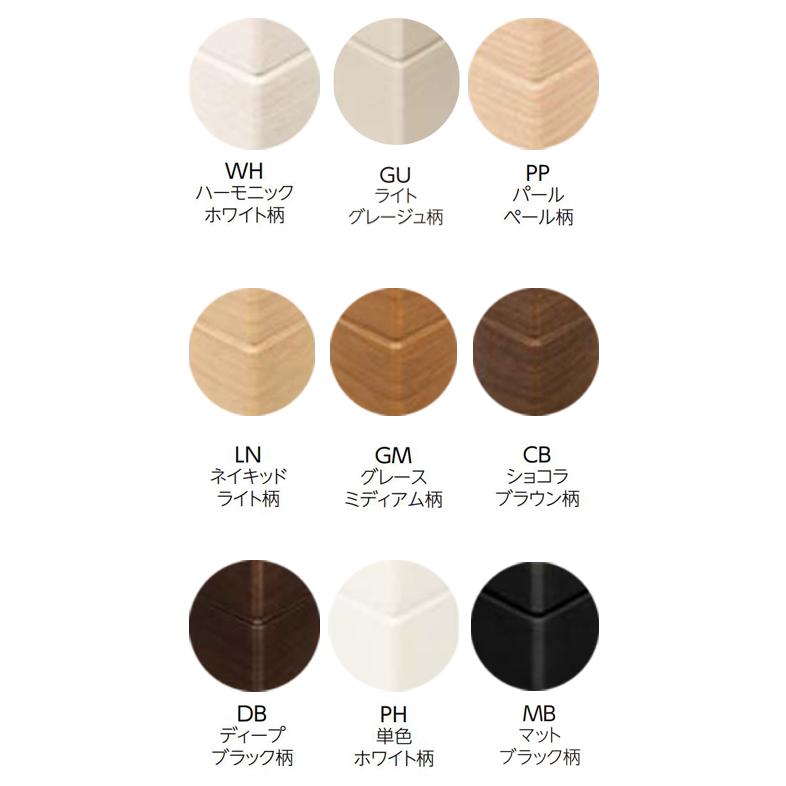 EIDAI 入隅 永大 お取り寄せ商品 巾木・廻り縁(兼用)樹脂