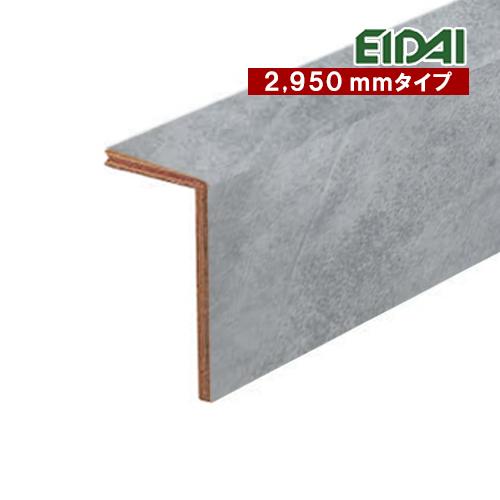 框 エイダイ 受注生産品 後付け上がり框（リフォーム框）12.5×102×170