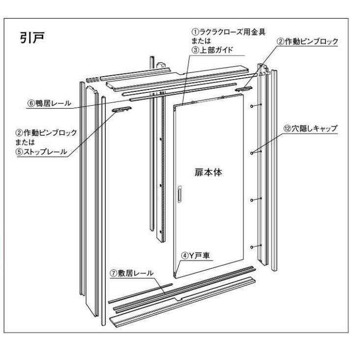 PQH-WD6Y35 2個セット 在庫品 ダイケン hapia ハピア Y戸車 引戸扉下部取付 2個 ビス2本同梱 引き戸 部材 DAIKEN 大建工業 返品・交換不可｜oyakatashop｜05