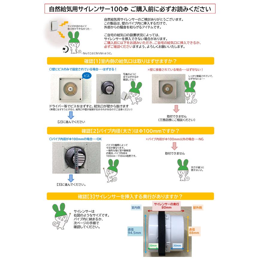 DAIKEN SB0493-K01 お取り寄せ ダイケン 自然吸気用サイレンサー100φ