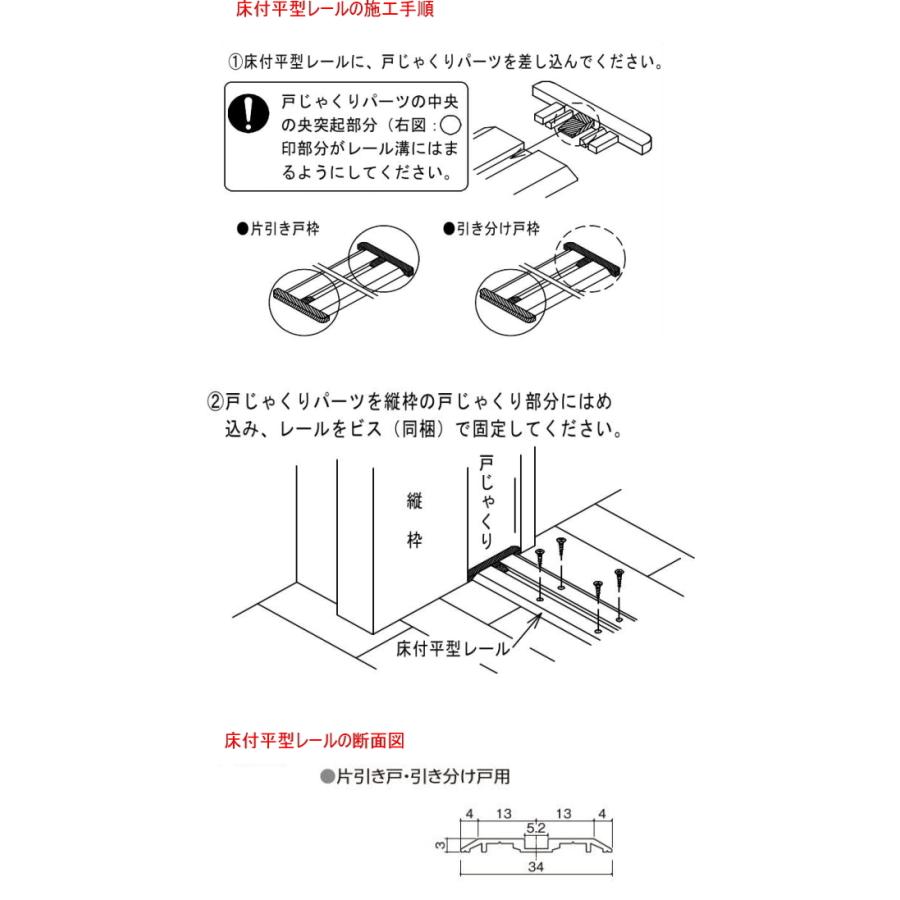 TDB-2ASVB TDB-2ASVMS お取り寄せ エイダイ 室内ドア 引き戸用 床付け平型レール(片引き戸用) 1本入り 永大産業 EIDAI 【返品・交換不可】 :tdb-2asv:オヤカタ市場ヤフー店 - 通販 - Yahoo!ショッピング TDB-2ASVB TDB-2ASVMS お取り寄せ エイダイ 室内ドア 引き戸用 床付け平型レール(片引き戸用) 1本入り 永大産業 EIDAI 【返品・交換不可】 :tdb-2asv:オヤカタ市場ヤフー店 - 通販 - Yahoo!ショッピング