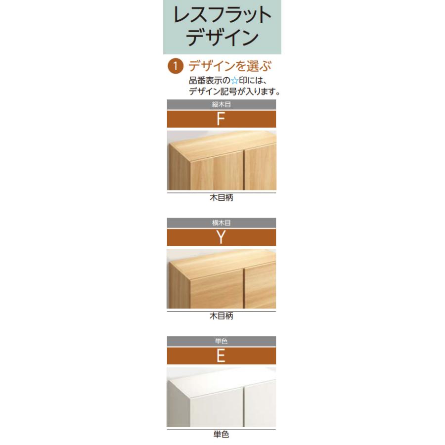 EIDAI VGSSZ-E08081T☆JF※ お取り寄せ エイダイ 玄関収納 間口 EIDAI VGSSZ-E08081T☆JF※ お取り寄せ エイダイ 玄関収納 間口