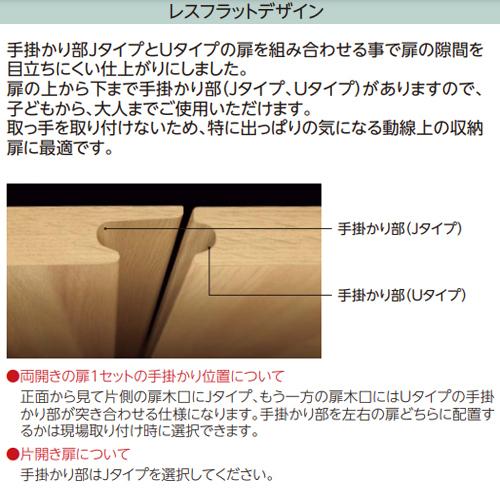 EIDAI VGSSZ-E08081T☆JF※ お取り寄せ エイダイ 玄関収納 間口 EIDAI VGSSZ-E08081T☆JF※ お取り寄せ エイダイ 玄関収納 間口